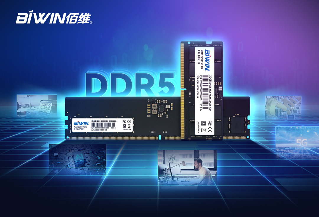 【新品宣布】高性能、高可靠，SUNBET推出高品质DDR5内存模组