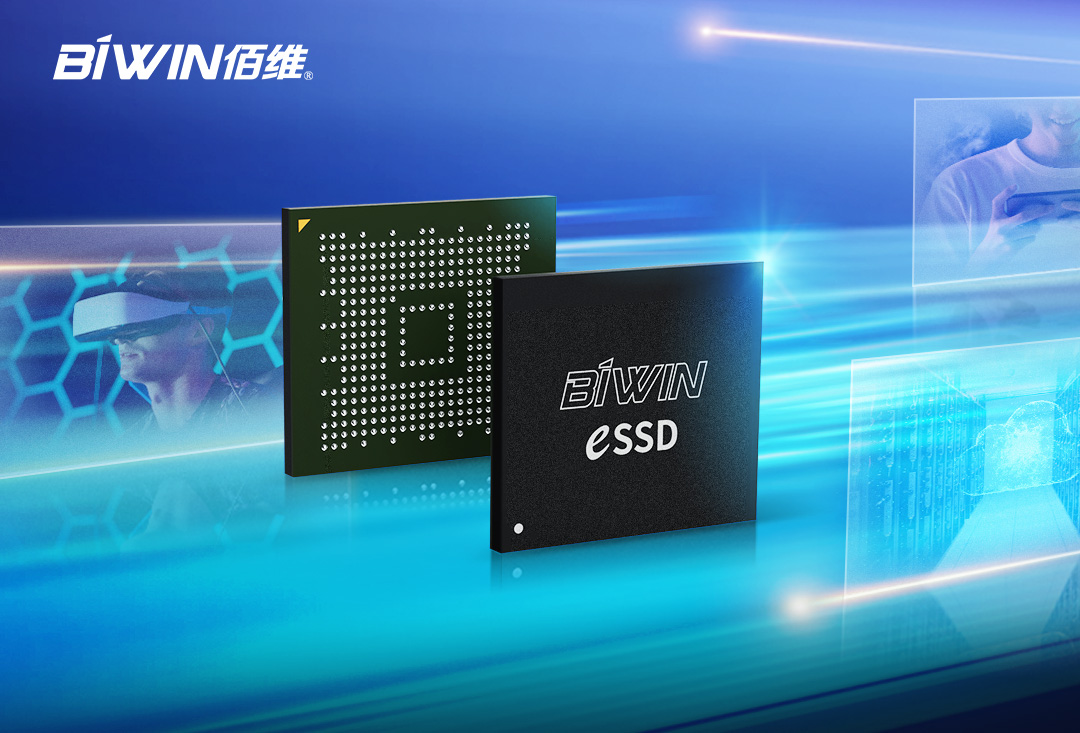 SUNBETBGA SSD系列之——从设计到应用助力客户产物提升竞争力